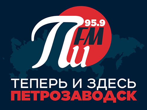 Слушать радио пи фм слушать калининград. Пи ФМ. Радио Pi fm. Пи ФМ 87,8. Волна пи ФМ.